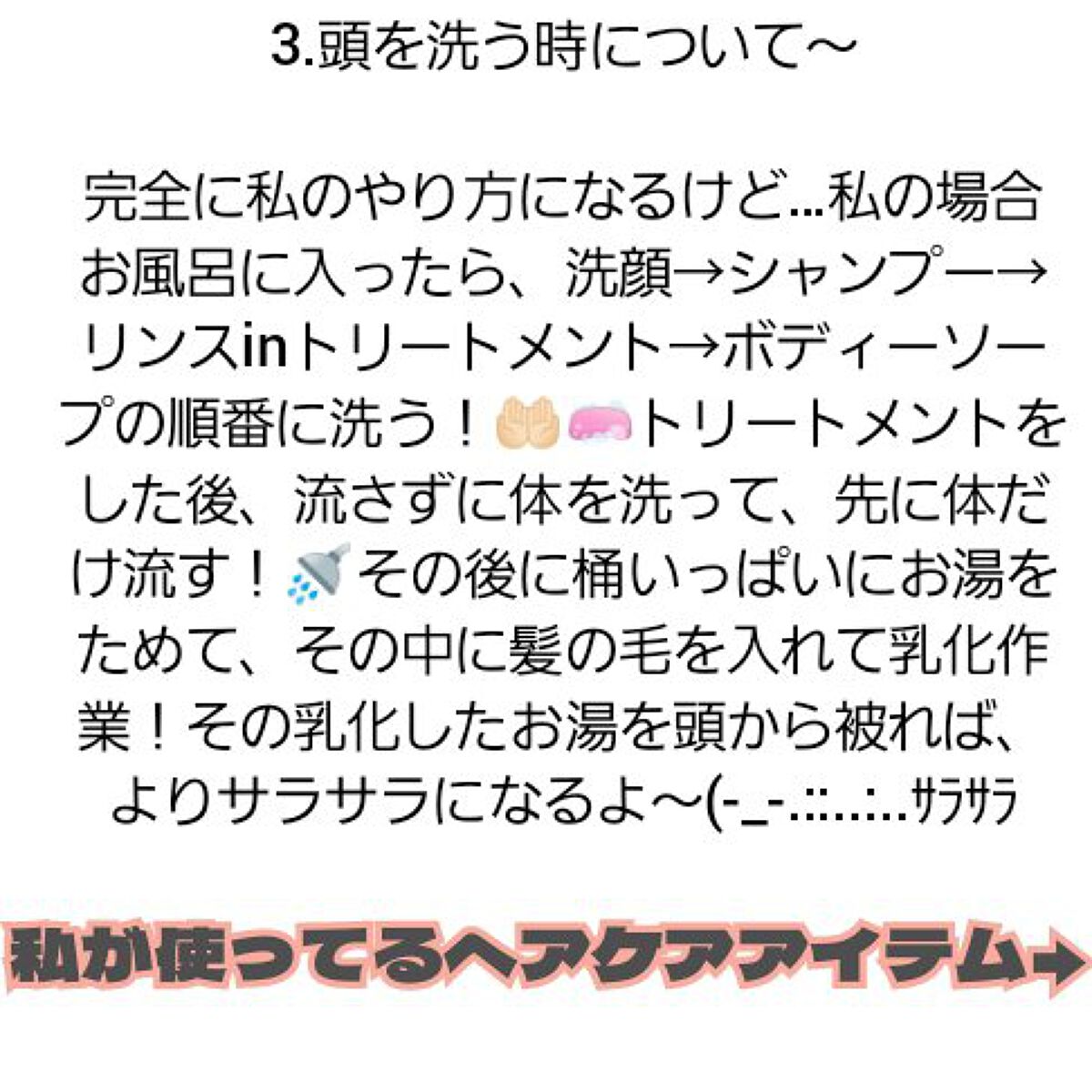 を使ったクチコミ（3枚目）