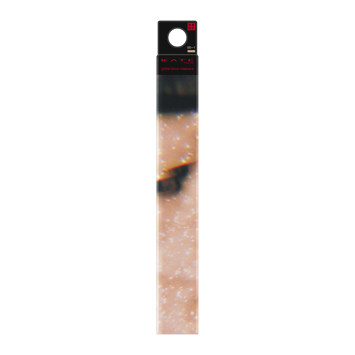 グリッターブロウマスカラ KATE