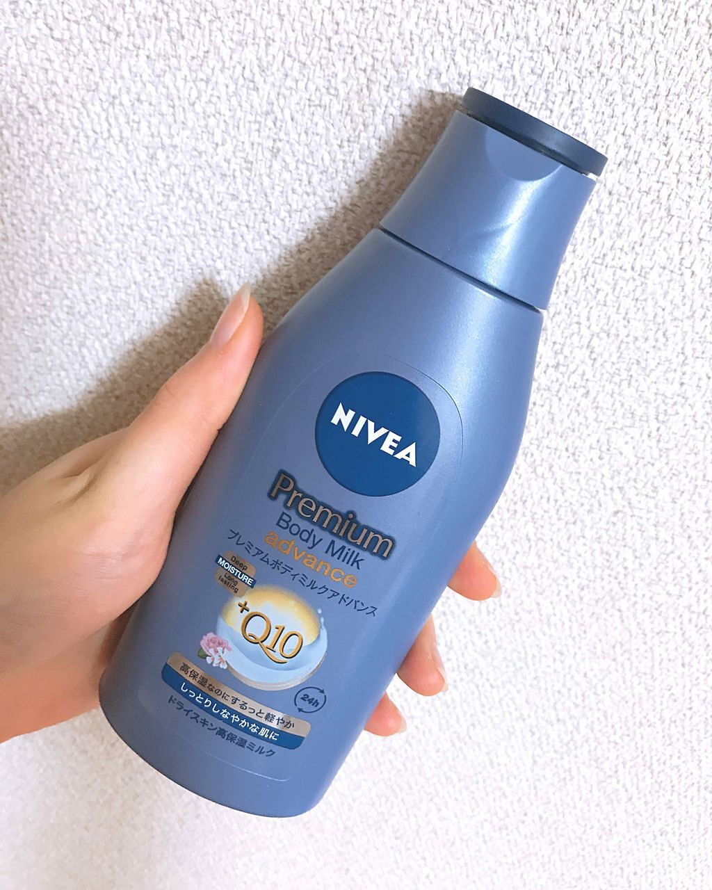 プレミアムボディミルク アドバンス/ニベア/ボディミルクを使ったクチコミ(1枚目)