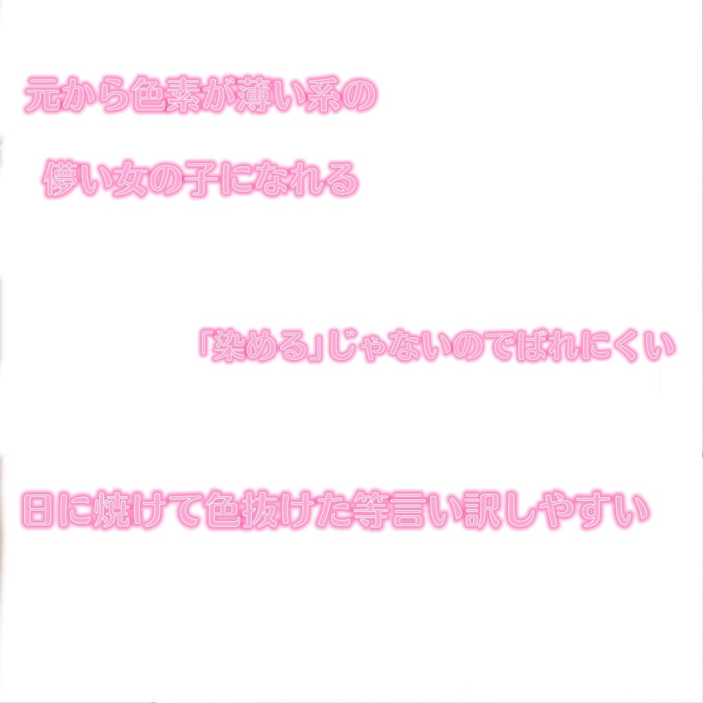 ミストブリーチ/フレッシュライト/ブリーチ剤を使ったクチコミ(2枚目)