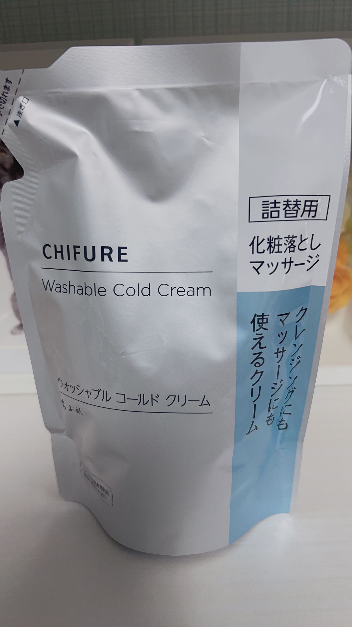 ウォッシャブル コールド クリーム/ちふれ/クレンジングクリームを使ったクチコミ(1枚目)