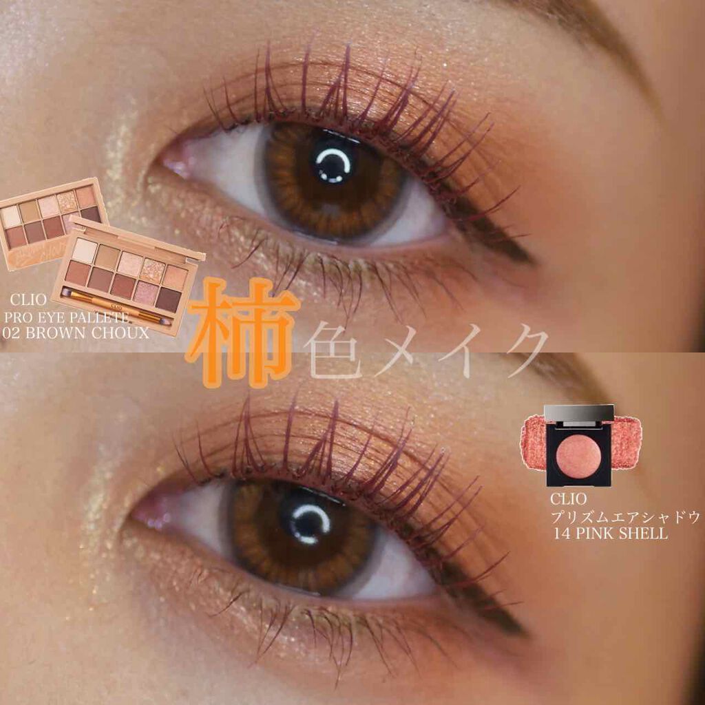 クイックラッシュカーラー/キャンメイク/マスカラ下地を使ったクチコミ（1枚目）