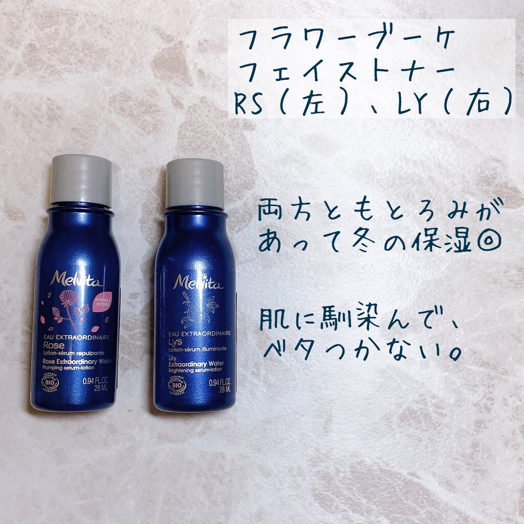 ネクターデローズ シャワージェル/Melvita/ボディソープを使ったクチコミ(3枚目)