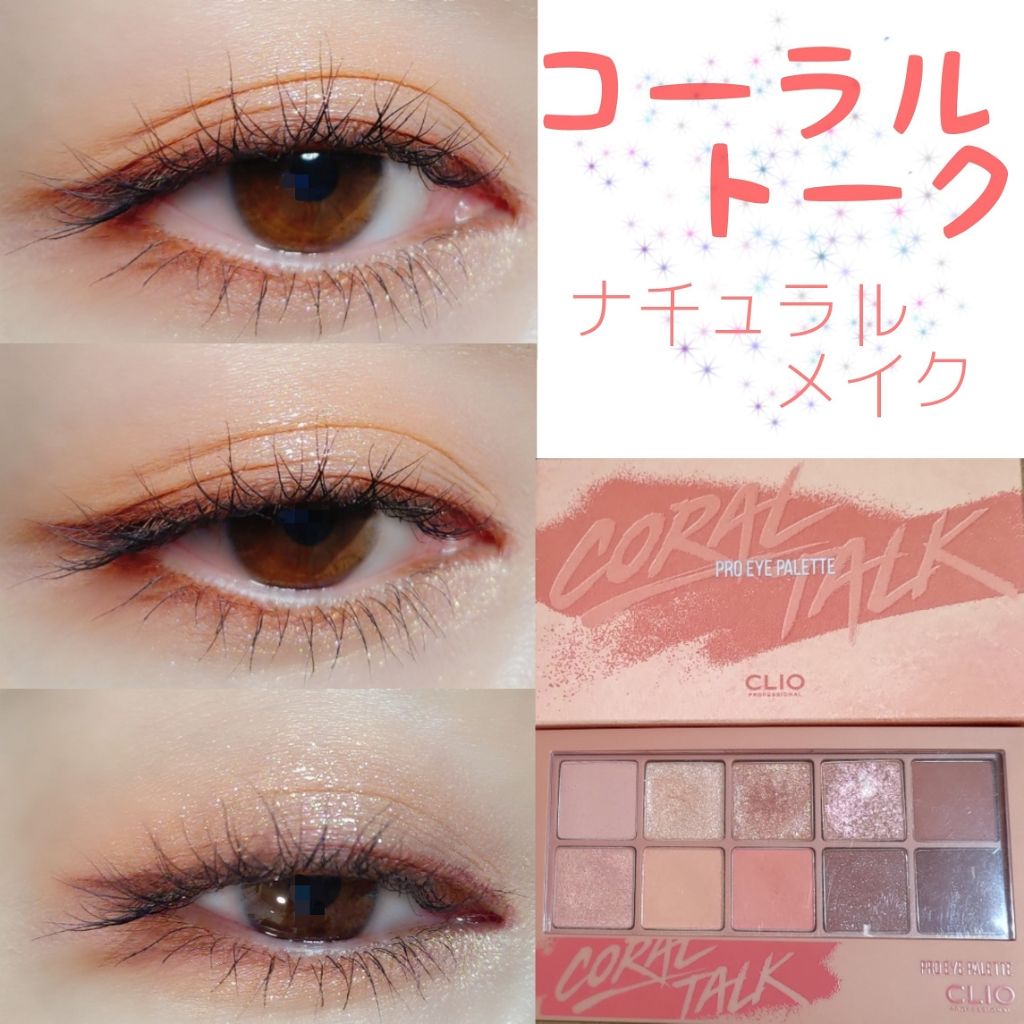 クリーミータッチライナー/キャンメイク/ジェルアイライナーを使ったクチコミ(1枚目)