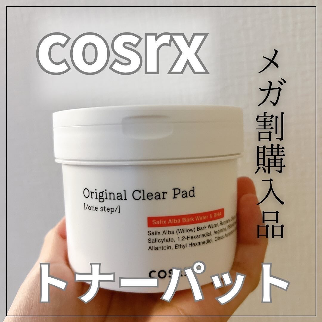 ワンステップオリジナルクリアパッド/COSRX/トナーパッドを使ったクチコミ(1枚目)