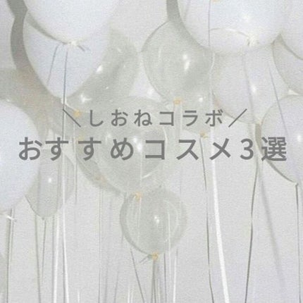 アートクラスバイロダン シェーディング/too cool for school/シェーディングを使ったクチコミ(1枚目)