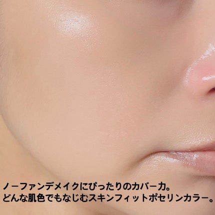 ユアースキンドレストーンアップベース/COSNORI/化粧下地を使ったクチコミ(3枚目)
