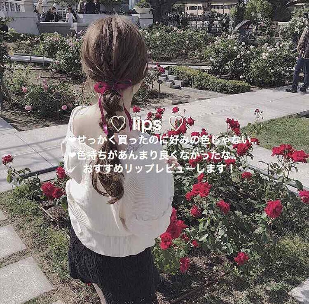 ウォーターティント/ETUDE/リップグロスを使ったクチコミ（1枚目）