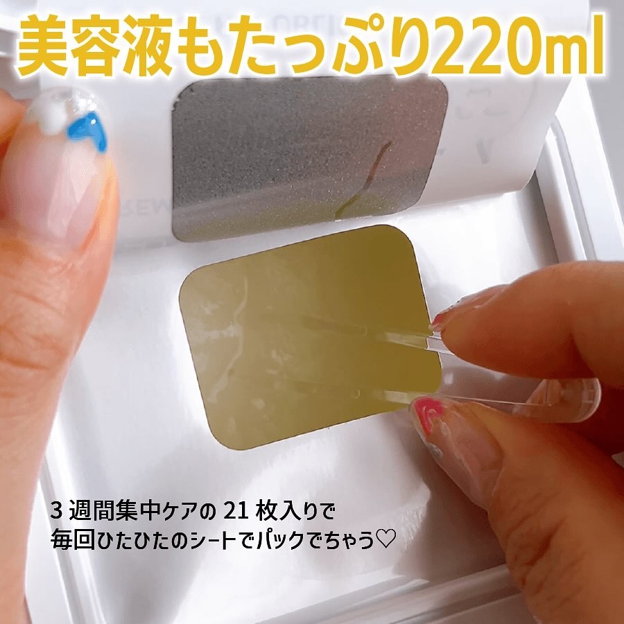 キューブマスク レチノール/ネイチャーリパブリック/シートマスク・パックを使ったクチコミ（3枚目）