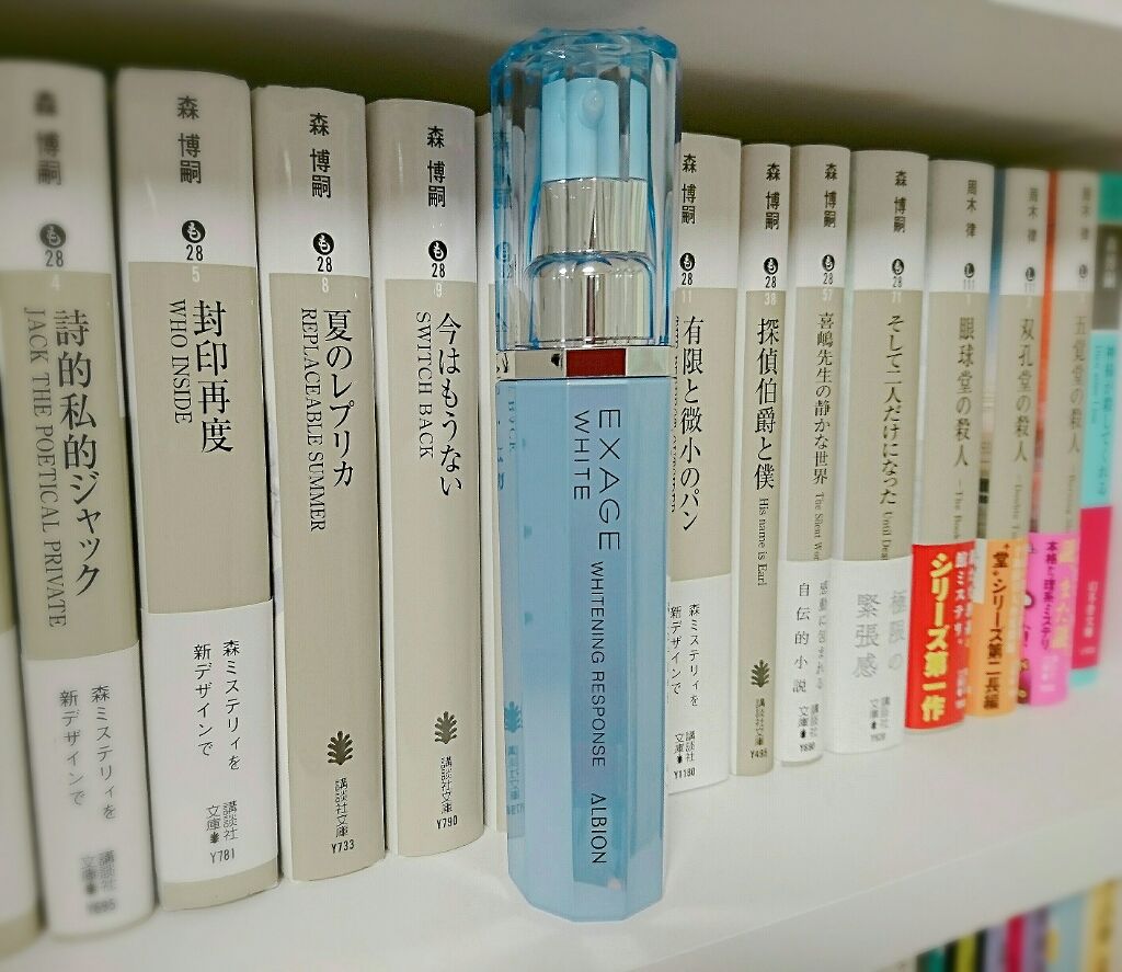 エクサージュホワイト ホワイトニング レスポンス/ALBION/美容液を使ったクチコミ（1枚目）