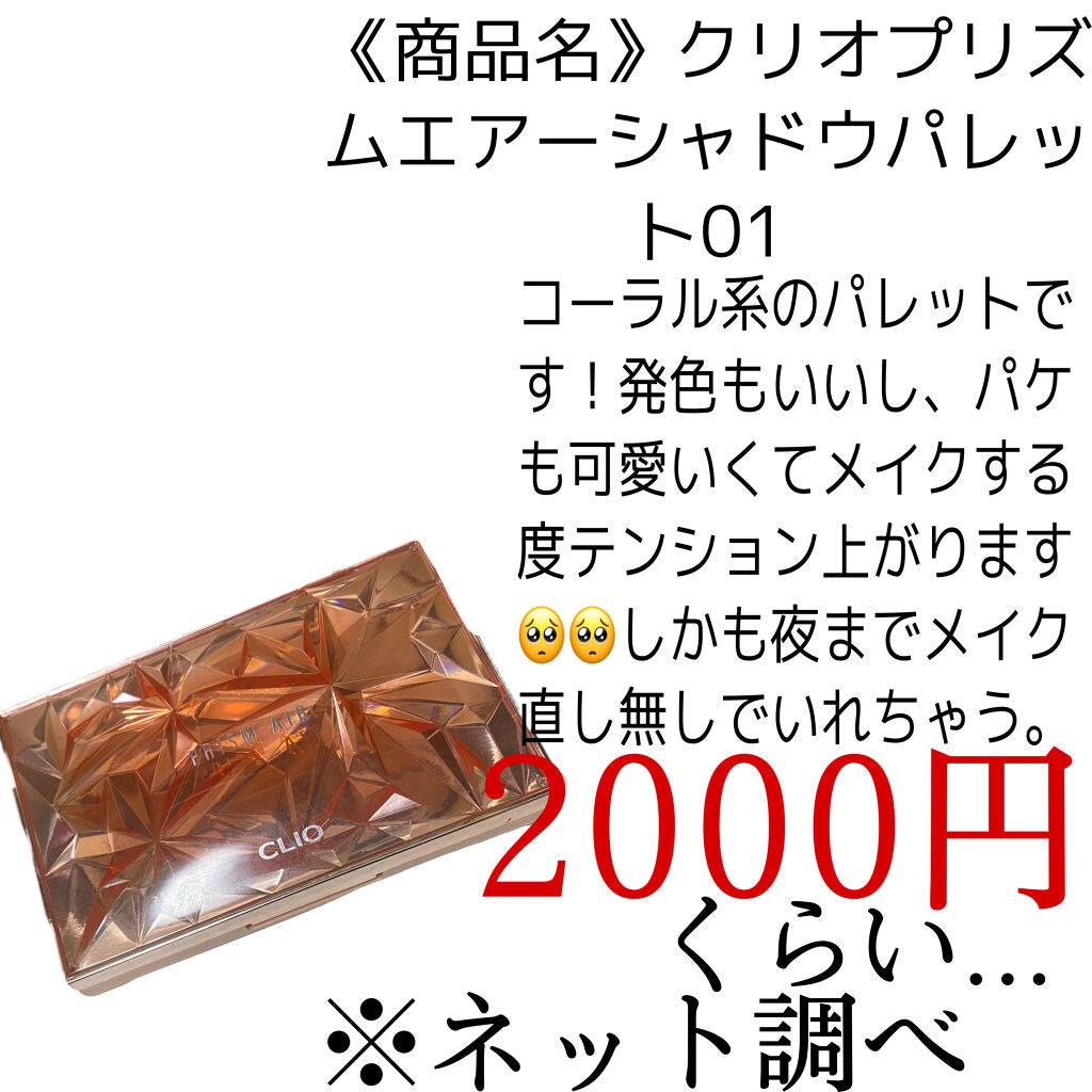 リキッド グリッター シャドウ/rom&nd/グリッターを使ったクチコミ(4枚目)