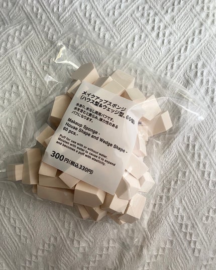 メイクアップスポンジ(ハウス型&ウェッジ型、60個)/Standard Products by DAISO /パフ・スポンジを使ったクチコミ(1枚目)