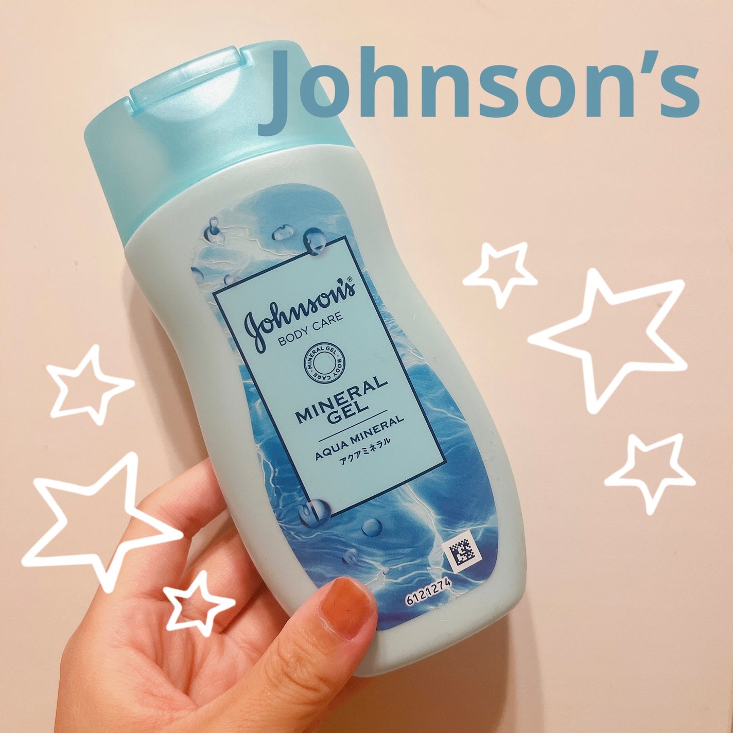 ジョンソンボディケア ミネラルジェリー ローション/ジョンソンボディケア/ボディローションを使ったクチコミ(1枚目)