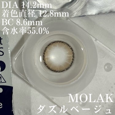 MOLAK 1day/MOLAK/ワンデー（１DAY）カラコンを使ったクチコミ（3枚目）