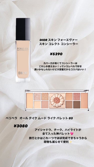 ディオール アディクト リップ マキシマイザー/Dior/リップグロスを使ったクチコミ（3枚目）