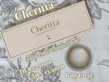 チェリッタ 1day Baby Grege ベビーグレージュ/Cheritta/ワンデー（１DAY）カラコンの画像