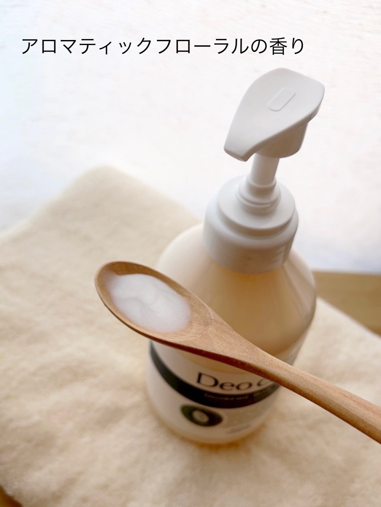 デオカラット 薬用ボディウォッシュ/デオカラット/ボディソープを使ったクチコミ（2枚目）