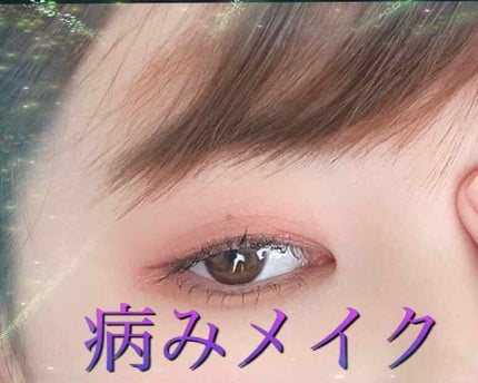 フィットジェルグリッター/KATE/ジェル・クリームアイシャドウを使ったクチコミ(1枚目)