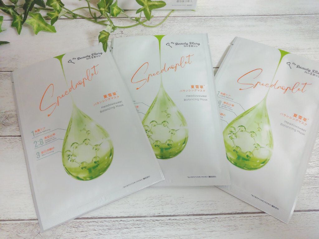 夏雪草バランシングマスク/我的美麗日記/シートマスク・パックを使ったクチコミ(3枚目)
