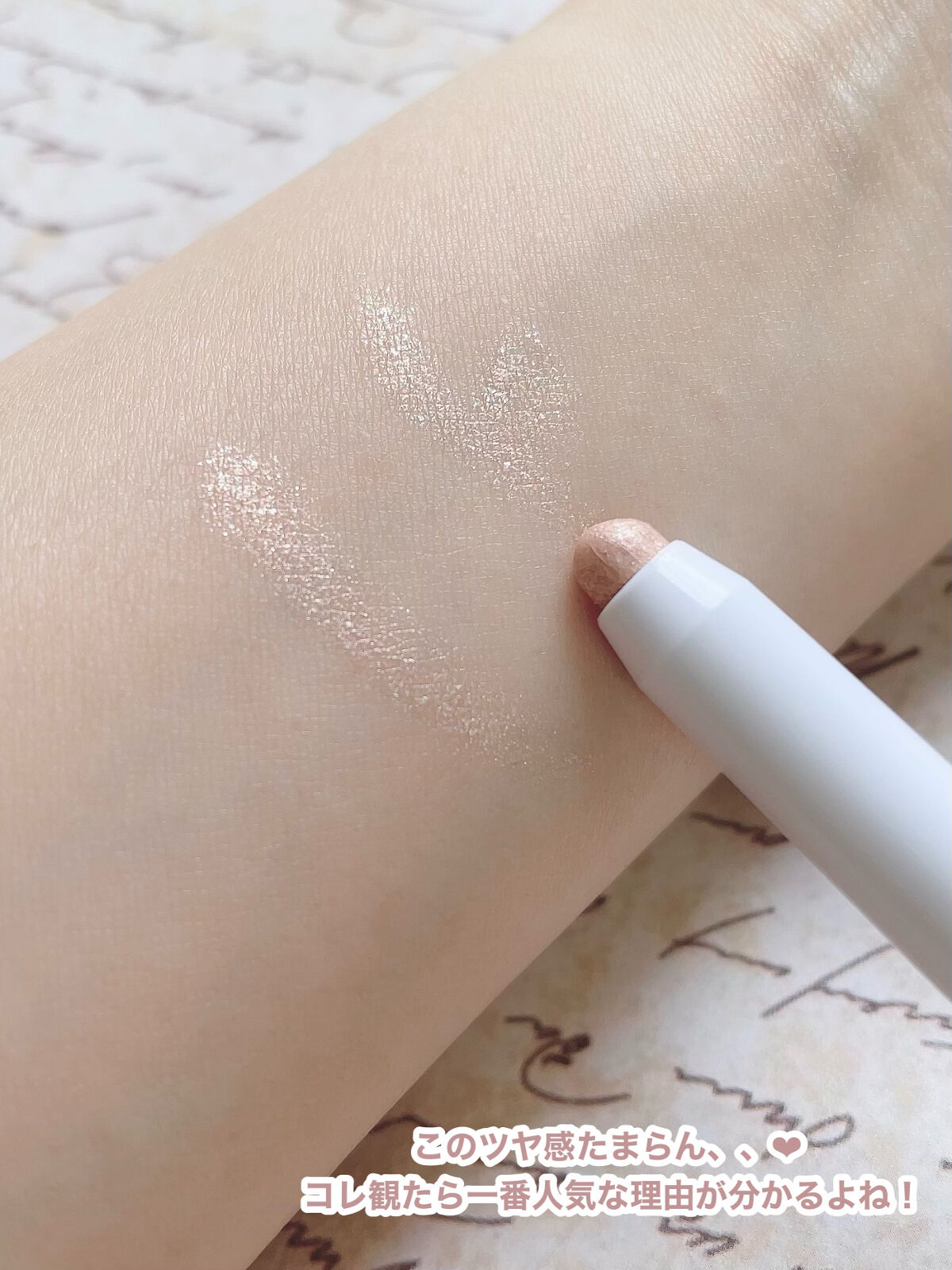 を使ったクチコミ（3枚目）