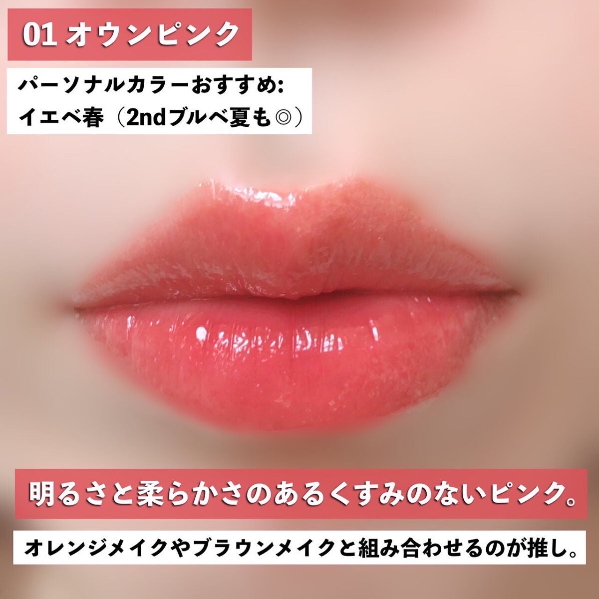 グラッセリップティント/mude/リップティントを使ったクチコミ(5枚目)