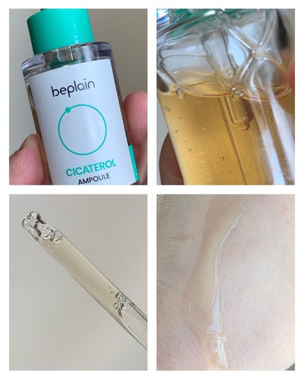 シカテロル美容液/beplain/美容液を使ったクチコミ(5枚目)
