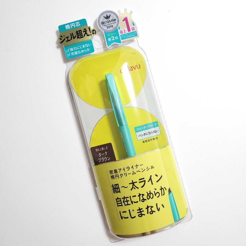 「密着アイライナー」クリームペンシル/デジャヴュ/ペンシルアイライナーを使ったクチコミ(1枚目)