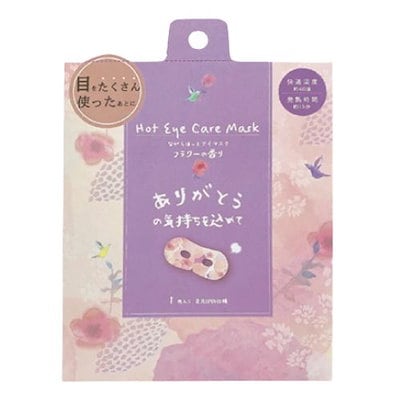 ながら温アイマスク フラワー