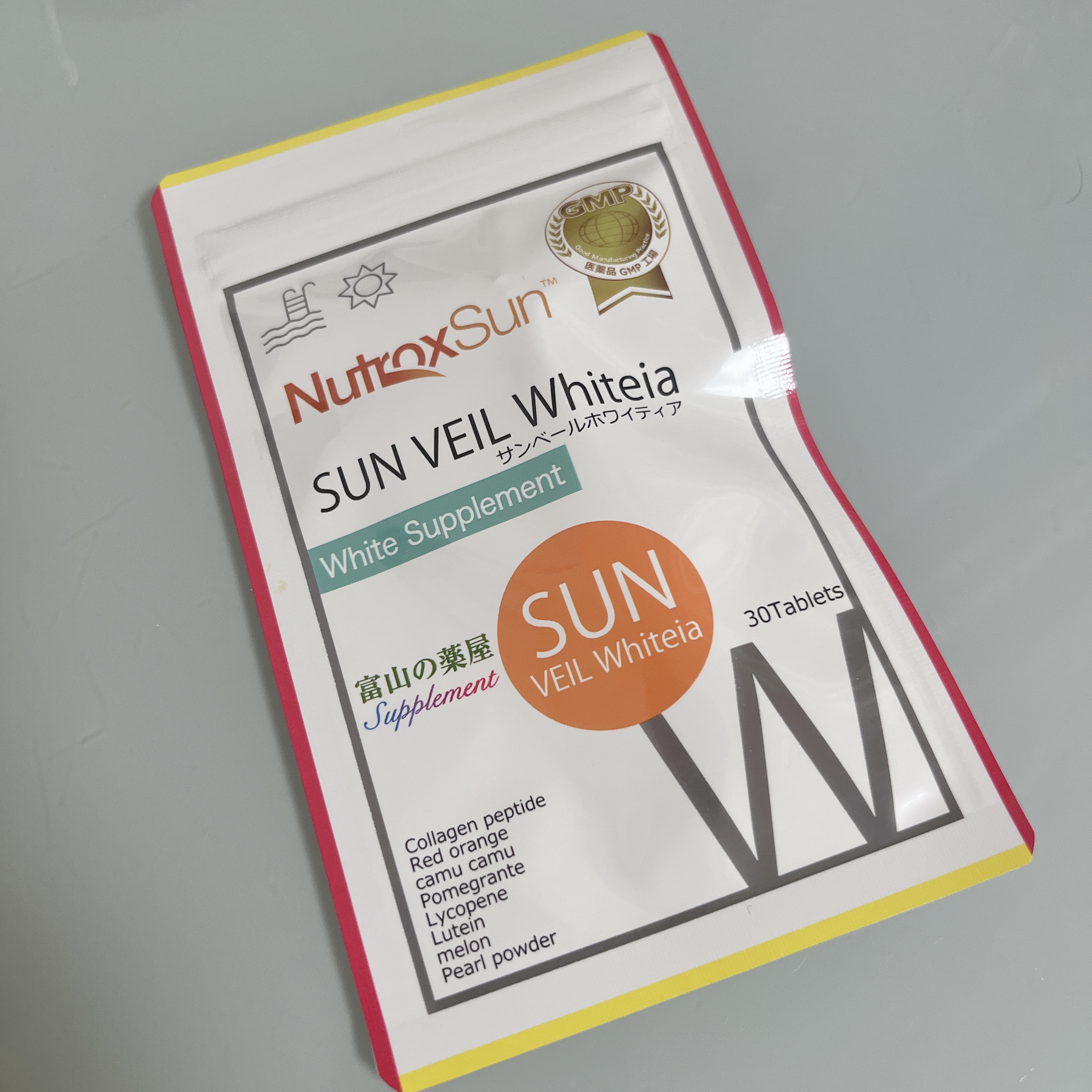 ニュートロックスサン/宝蔵メディカル/健康サプリメントを使ったクチコミ（2枚目）