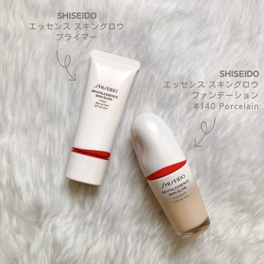 SHISEIDO エッセンス スキングロウ プライマー	のクチコミ「SHISEIDO♡美容液処方のベースメイク

資生堂のワタシプラス春の化粧品デーで、
ずっと欲.....」（2枚目）