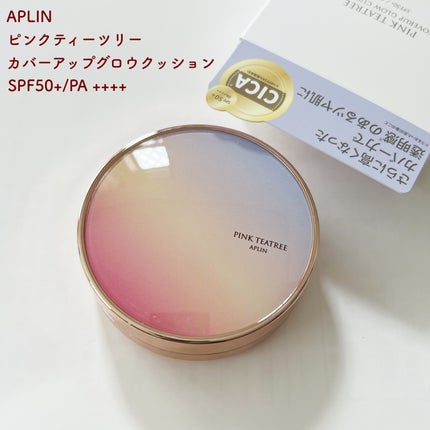 ピンクティーツリーカバーアップグロウクッション/APLIN/クッションファンデーションを使ったクチコミ(1枚目)