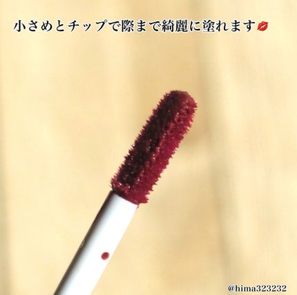 ウォータリーティントリップ/CEZANNE/リップティントを使ったクチコミ(4枚目)