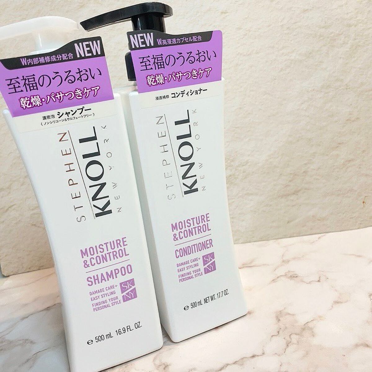 モイスチュアコントロール シャンプー/スティーブンノル ニューヨーク/市販シャンプーを使ったクチコミ(2枚目)