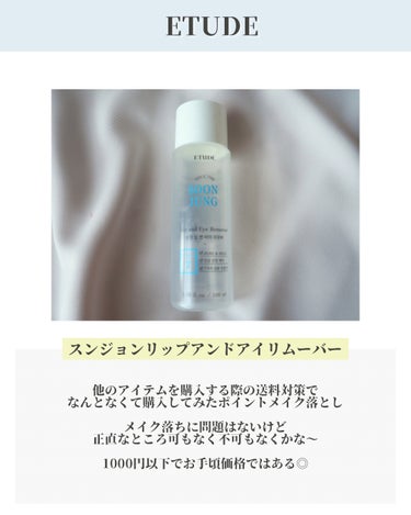 スーパーバウンシーヘアオイル/THE PUBLIC ORGANIC/ヘアオイルを使ったクチコミ（3枚目）