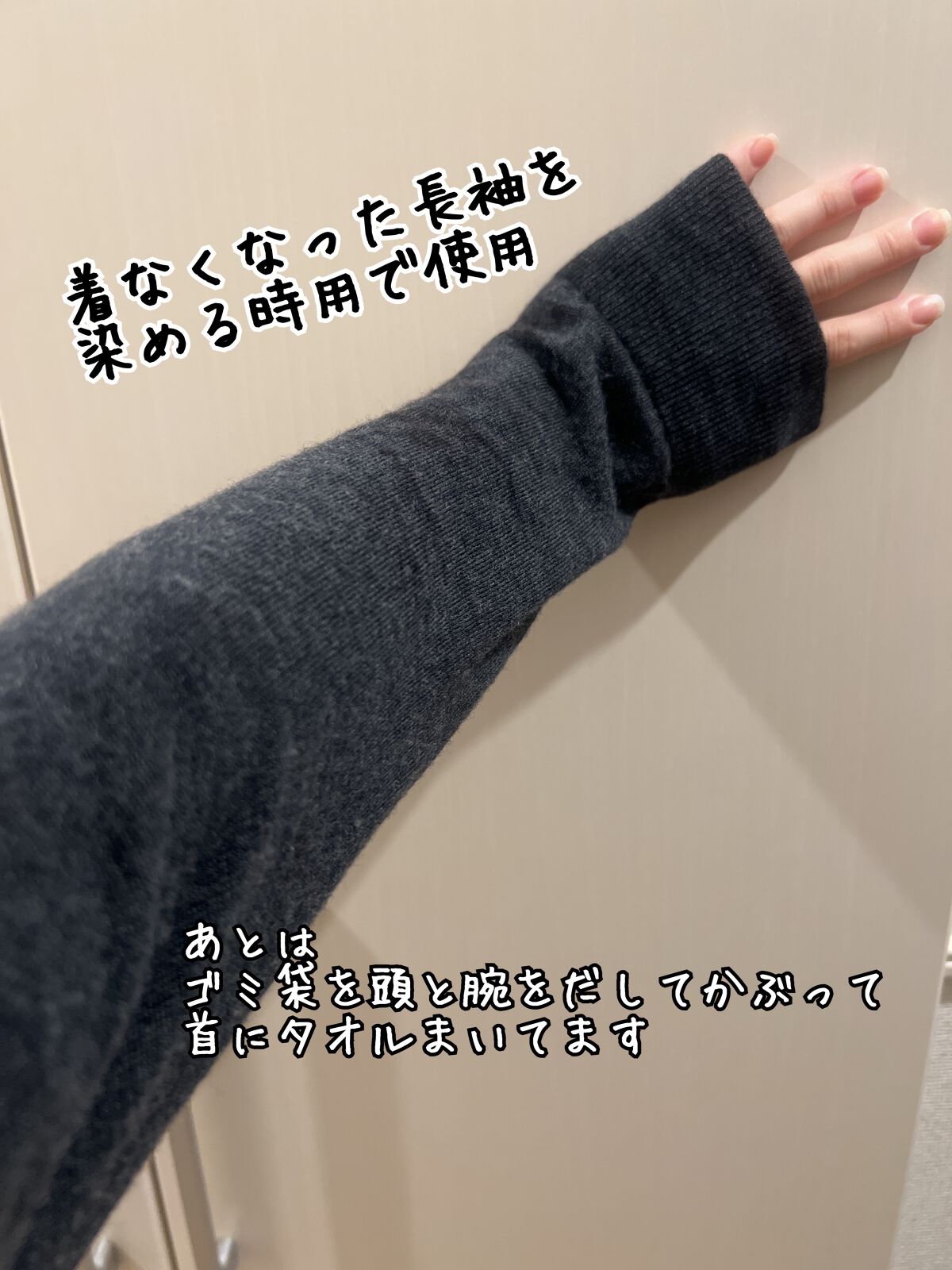 ホイップヘアカラー/ビューティラボ/ヘアカラーを使ったクチコミ(6枚目)