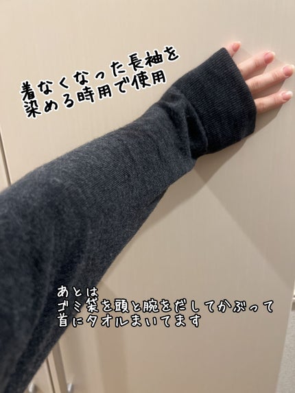 ホイップヘアカラー/ビューティラボ/ヘアカラーを使ったクチコミ(6枚目)