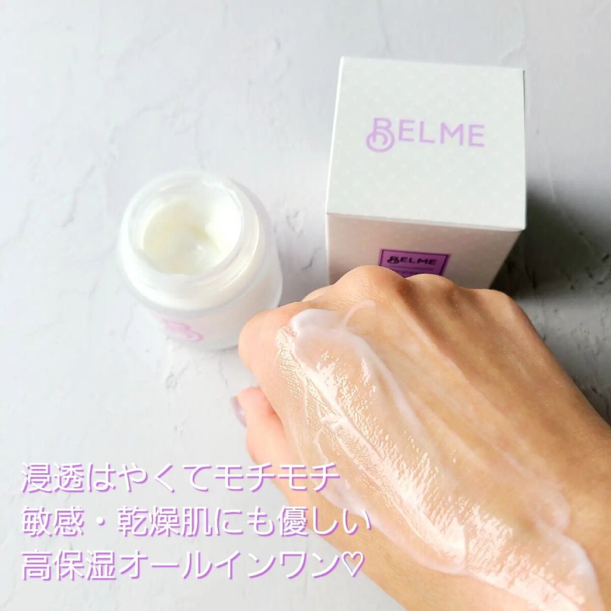 phalaeno(ファレノリペアクリーム)/BELME/フェイスクリームを使ったクチコミ(4枚目)