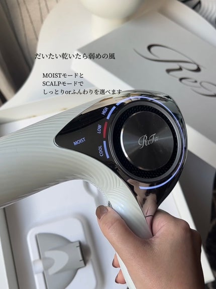 リファビューテック ドライヤープロ/ReFa/ドライヤーを使ったクチコミ(4枚目)