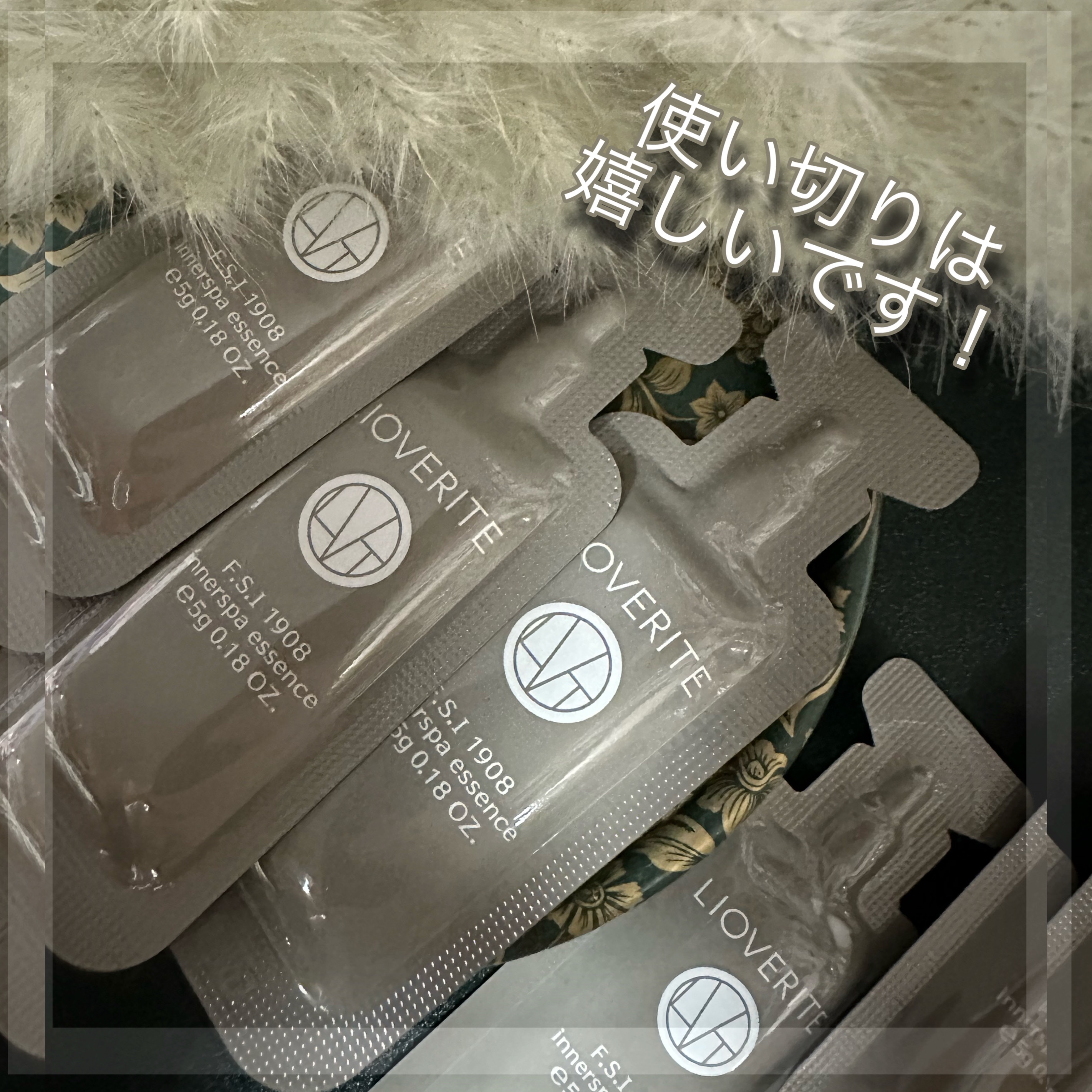 リオヴェリテ インナースパ エッセンス/LIOVERITE/頭皮ローションを使ったクチコミ（3枚目）