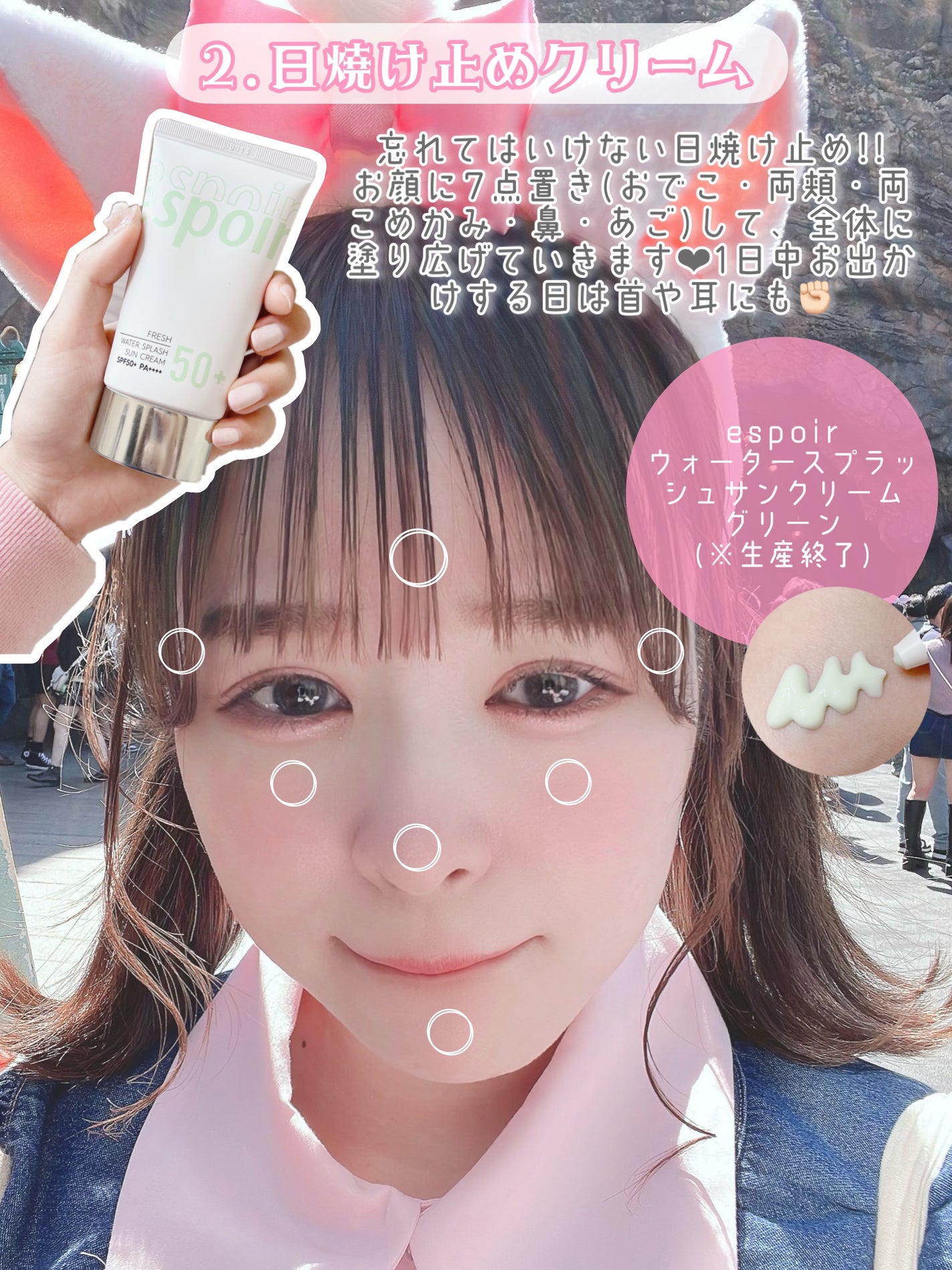 ミネラルコンシーラーパレット/エトヴォス/パレットコンシーラーを使ったクチコミ(3枚目)