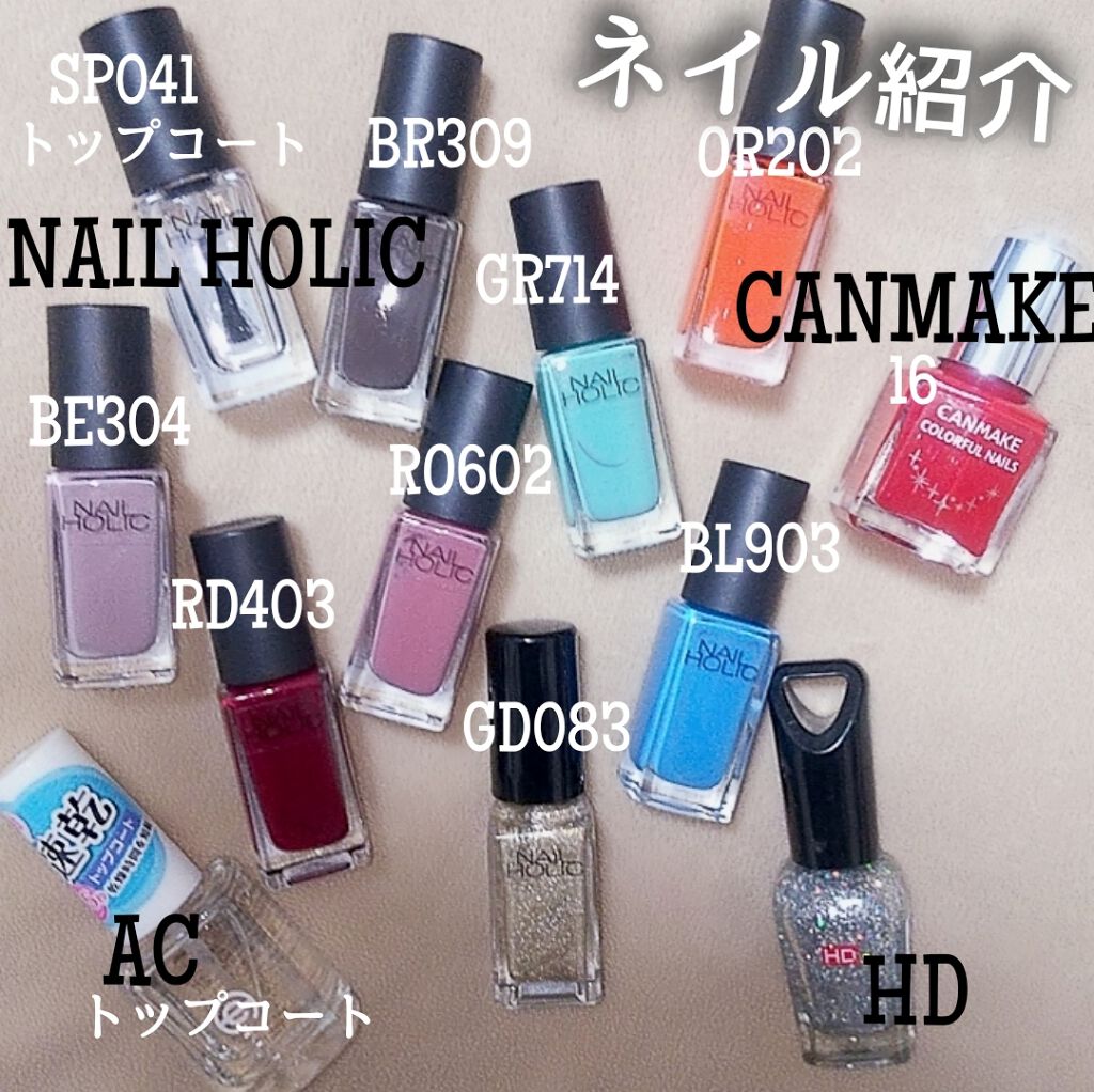 ネイルカラードライ S/KATE/ネイル用品を使ったクチコミ（1枚目）