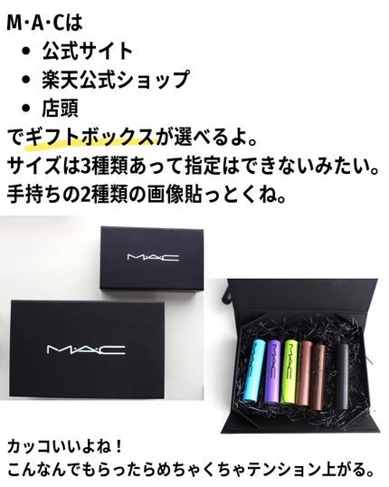 バブリズム on LIPS 「3000円台のプレゼントに迷ったら参考にしてね!※2枚目のイソ..」(10枚目)