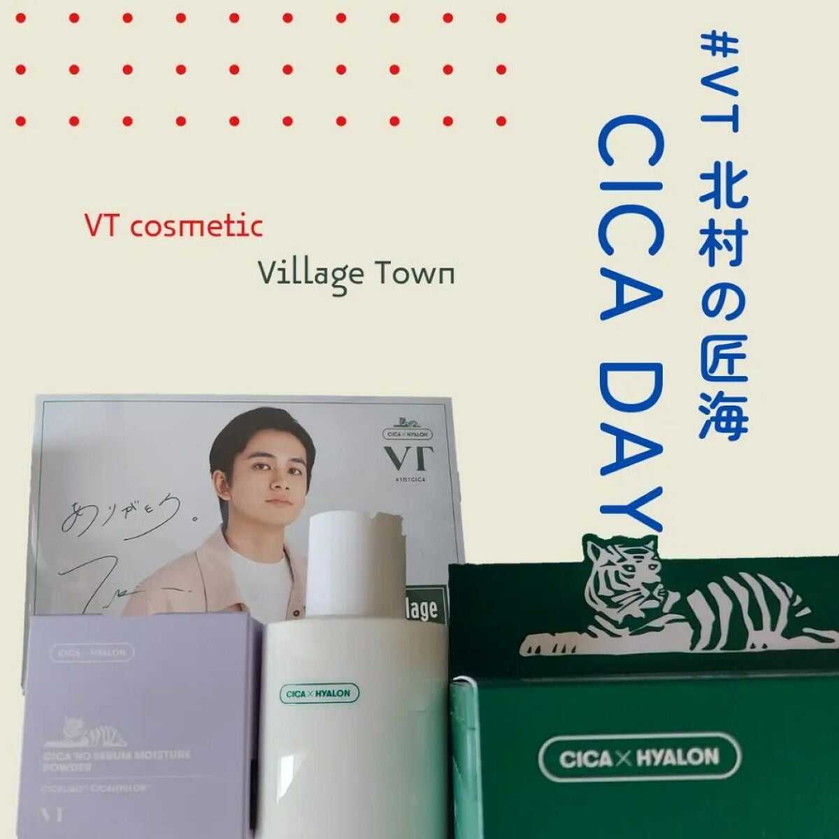 CICA デイリースージングマスク/VT/シートマスク・パックを使ったクチコミ(2枚目)