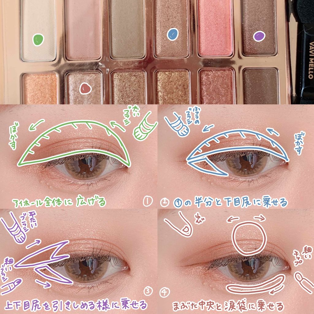 バレンタインボックス/VAVI MELLO/アイシャドウパレットを使ったクチコミ(2枚目)