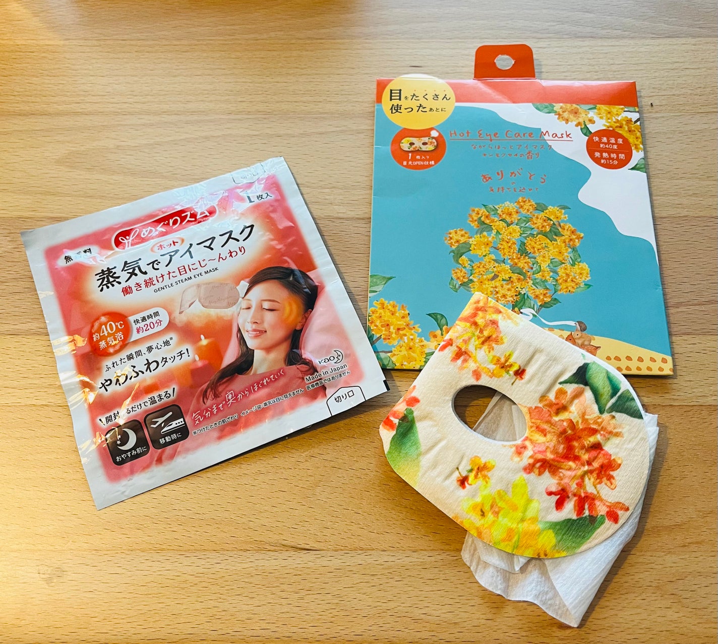 めぐりズム 蒸気でホットアイマスク 無香料/めぐりズム/ホットアイマスクを使ったクチコミ(1枚目)