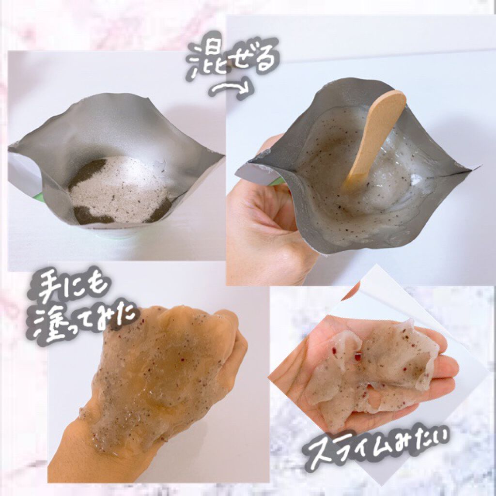 アクアバムモデリングマスク/23years old/洗い流すパック・マスクを使ったクチコミ(3枚目)