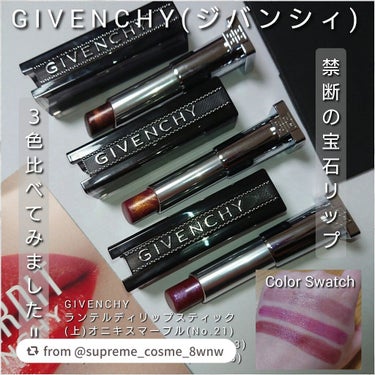 ランテルディ・リップスティック/GIVENCHY/口紅を使ったクチコミ（1枚目）