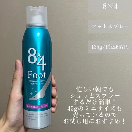 素足のTブレーク/ラッシュ/レッグ・フットケアを使ったクチコミ(5枚目)