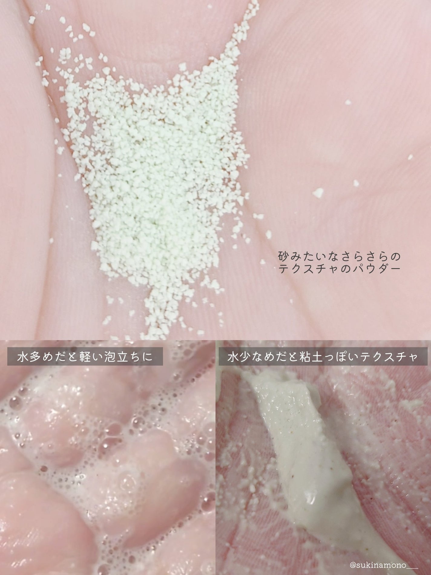 シカカーミングパウダーウォッシュ/TOCOBO/洗顔パウダーを使ったクチコミ(4枚目)