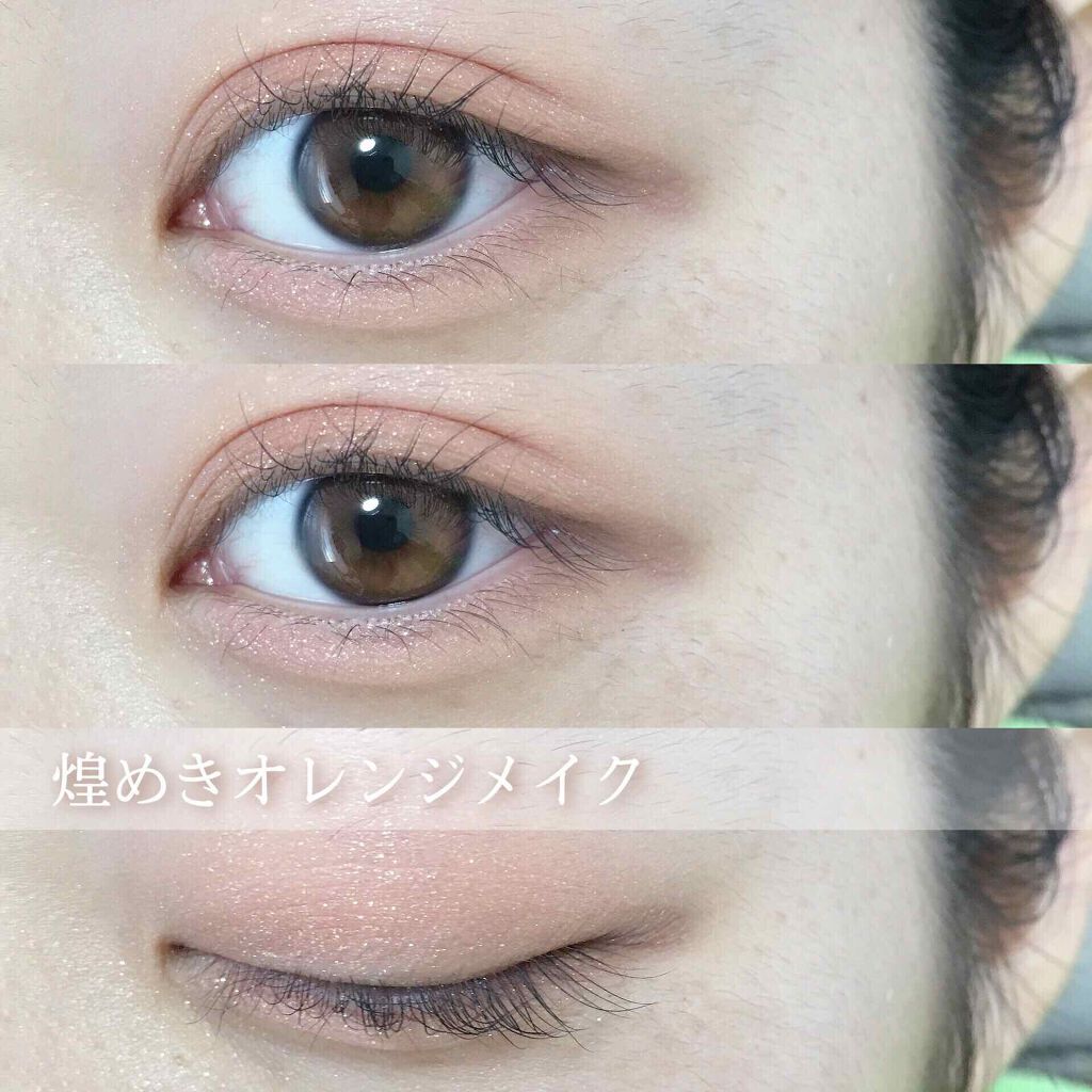 この組み合わせがかわいすぎるんです😭❤︎

煌めきオレンジメイクしてみました…！



やり方



① 二重幅にオレンジチークをブラシでのせる

② きらきらのらめを上まぶたと下まぶたに指でのせる



おしまい！



つかったコスメ